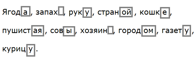 Запиши словосочетания выбирая подходящие по смыслу приставки