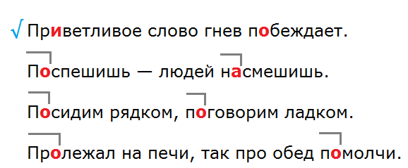 Вставь получившиеся слова в пробелы под картинками