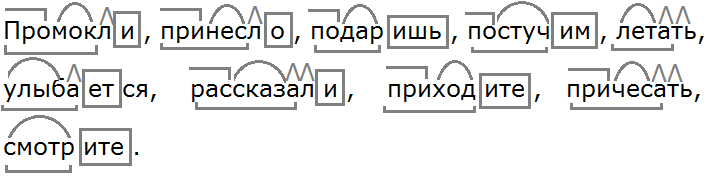 Максимова, 4 класс, с. 80