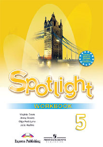 Spotlight 5 класс Ответы, гдз, решебник Рабочая тетрадь WB Английский в фокусе