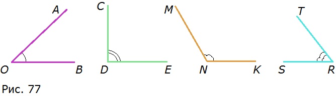 На рисунке 77
