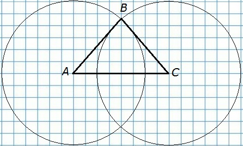 Начертить треугольник со сторонами 5 см