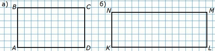 Построй в тетради прямоугольник. Начерти в тетради квадрат. Начерти четырехугольник со сторонами 4 см. Начертить в тетради квадратный сантиметр. Начерти прямоугольник со сторонами 4 и 5 сантиметров.
