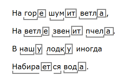 Ладыженская 5.2, упр. 386, с. 11