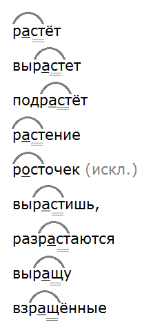 Ладыженская 5.2, упр. 453 - 2, с. 35