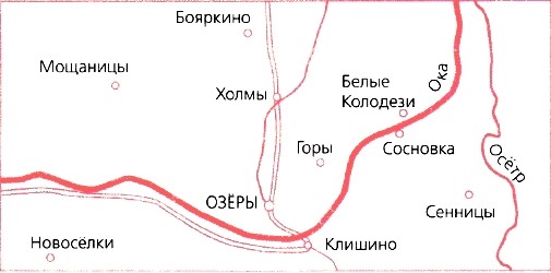 Ладыженская 5.2, упр. 510, с. 59