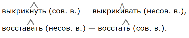 Ладыженская 5.2, упр. 641 -4, с. 111