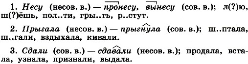 Ладыженская 5.2, упр. 642, с. 111