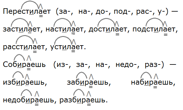 Ладыженская 5.2, упр. 646 -3, с. 113