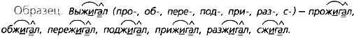 Ладыженская 5.2, упр. 646, с. 113