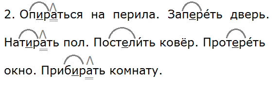 Ладыженская 5.2, упр. 647 -1, с. 113