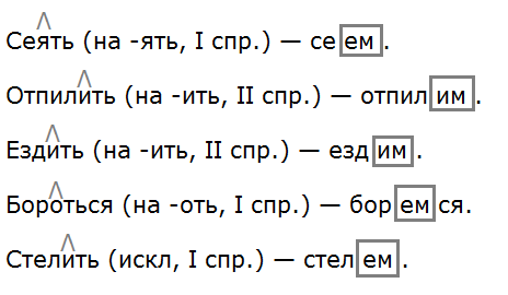 Упражнение 669 по русскому языку 5 класс