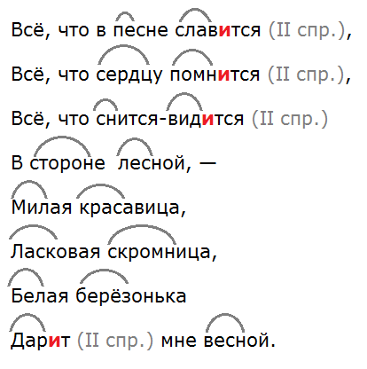 Ладыженская 5.2, упр. 678, с. 125