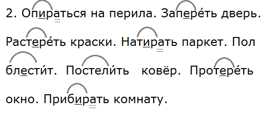 Ладыженская 5.2, упр. 686 -1, с. 128
