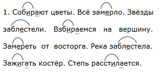 Ладыженская 5.2, упр. 686, с. 128