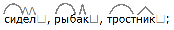 Ладыженская 5.2, упр. 710, с. 140