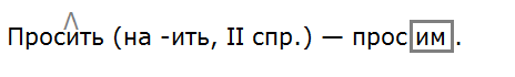 Ладыженская 5.2, упр. 712, с. 141