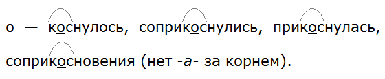 Ладыженская 6.1, упр. 229 -2, с. 115