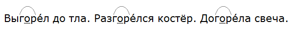 Ладыженская 6.1, упр. 232 -3, с. 116