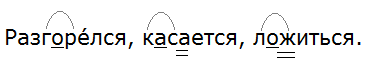 Ладыженская 6.1, упр. 234 -1, с. 116