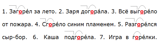 Ладыженская 6.1, упр. 235 -1, с. 116