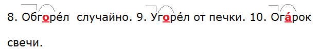 Ладыженская 6.1, упр. 235 -2, с. 116