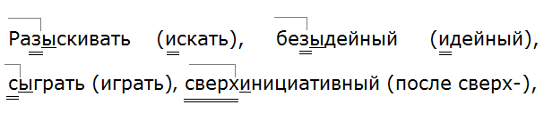 Ладыженская 6.1, упр. 244 -1, с. 120
