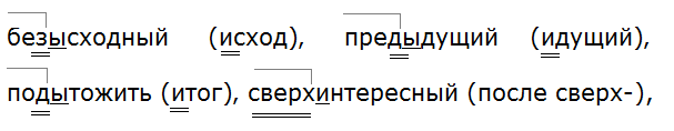 Ладыженская 6.1, упр. 244 -2, с. 120