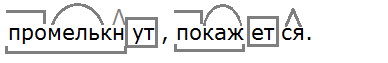 Ладыженская 6.1, упр. 39 - 2, с. 20