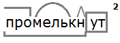 Ладыженская 6.1, упр. 39 - 6, с. 20