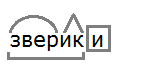 Ладыженская 6.1, упр. 45 - 3, с. 22