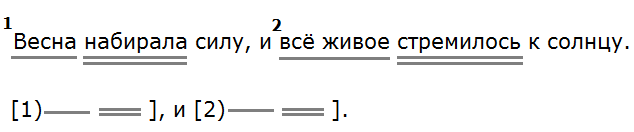 Ладыженская 6.1, упр. 70 -2, с. 33