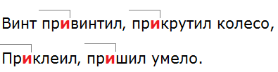 Ладыженская 6.1, упр. 246 -3, с. 121