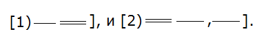 Ладыженская 6.1, упр. 268, с. 131