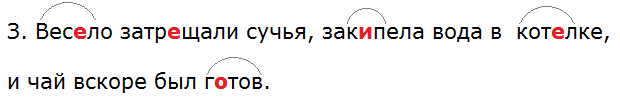 Ладыженская 6.1, упр. 286-3, с. 137