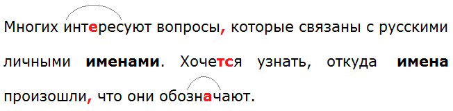 Ладыженская 6.1, упр. 306-1, с. 144