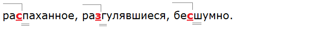 Ладыженская 6.1, упр. 309-2, с. 145