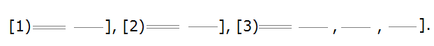 Ладыженская 6.1, упр. 341 -2, с. 159