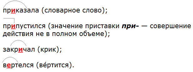 Ладыженская 6.1, упр. 323, с. 150
