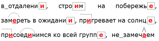 Ладыженская 6.1, упр. 343 -2, с. 159