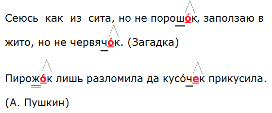 Ладыженская 6.1, упр. 349 -2, с. 162