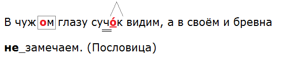 Ладыженская 6.1, упр. 349 -3, с. 162