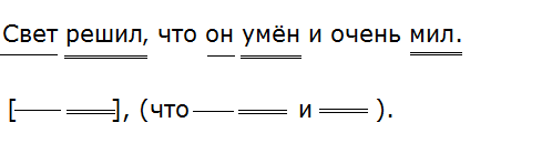 Ладыженская 6.1, упр. 356 -2, с. 164