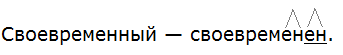 Ладыженская 6.2, упр. 417 -5, с. 31