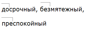 Ладыженская 6.2, упр. 433 -1, с. 38