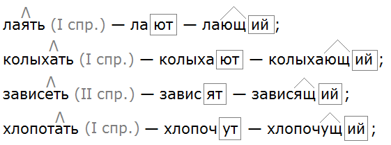 Баранов 7.1 упр. 110 -3, с. 59