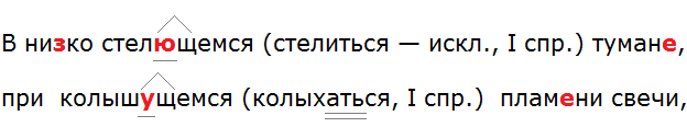 Баранов 7.1 упр. 111 -1, с. 60