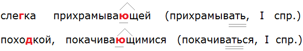 Баранов 7.1 упр. 111 -2, с. 60
