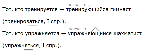 Баранов 7.1 упр. 112 -3, с. 60