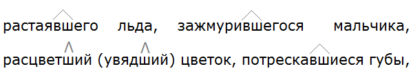 Баранов 7.1 упр. 116 -2, с. 63